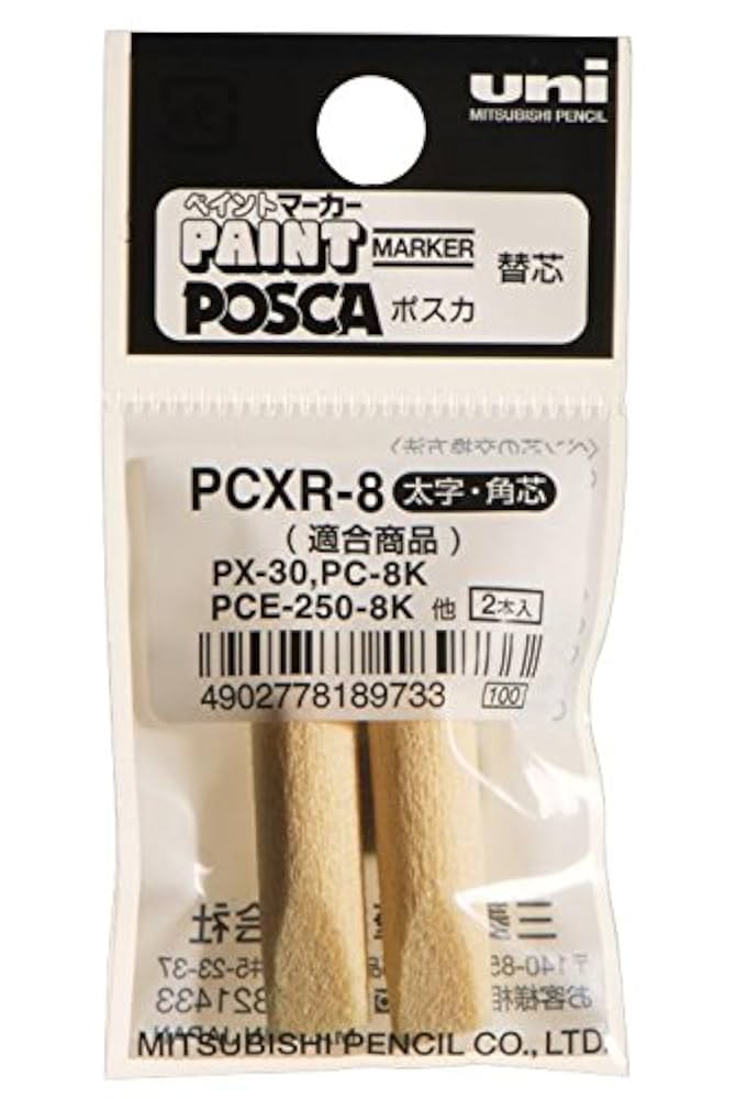 【即購入OK】エナジーマーカー　3巻他8種類 PCXR-8 ペイントマーカー用替芯 uni(三菱鉛筆) 太字 1パック(2本